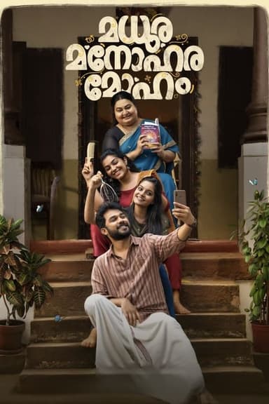 Madhura Manohara Moham poster