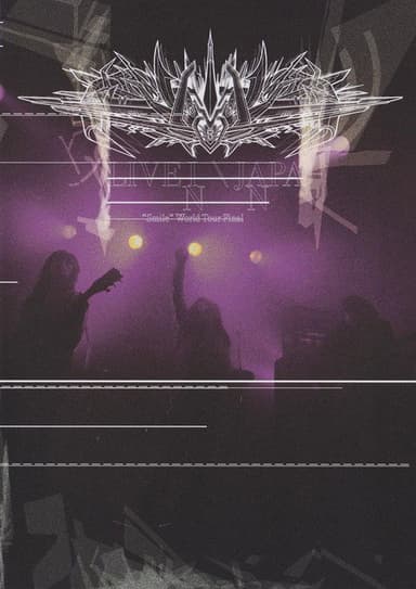 Boris: Live in Japan poster