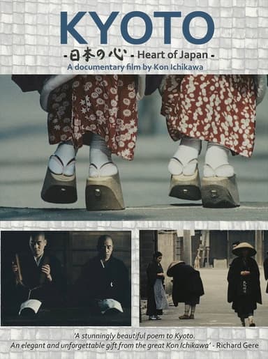 Kyoto poster