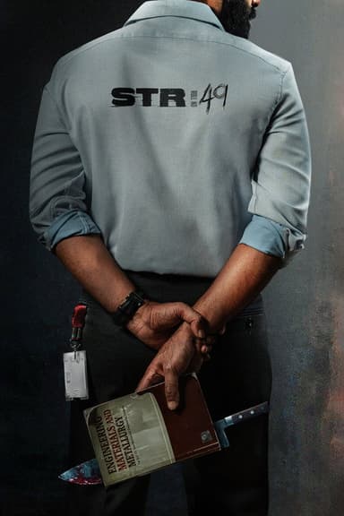 STRxRamkumar Balakrishnan poster