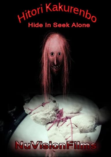 Hitori Kakurenbo: Hide-and-Seek poster