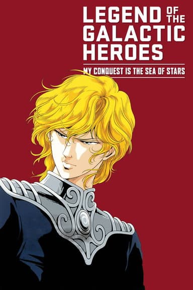Legend of the Galactic Heroes: My Conquest Is the Sea of Stars poster