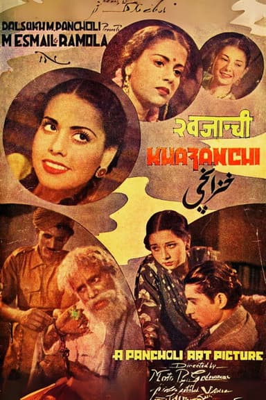 Khazanchi poster