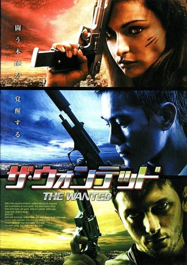 Unfailing poster