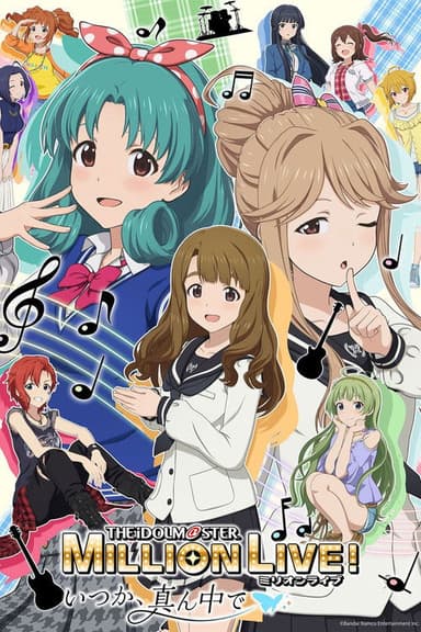 The iDOLM@STER Million Live! Itsuka, Mannaka de poster