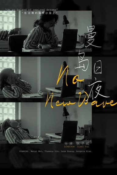 No New Wave poster