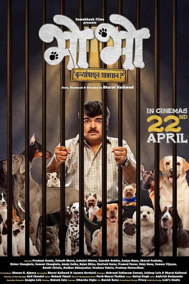 Woof Woof poster