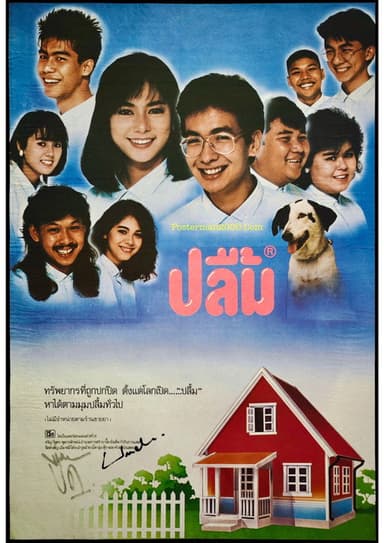 Delighted poster