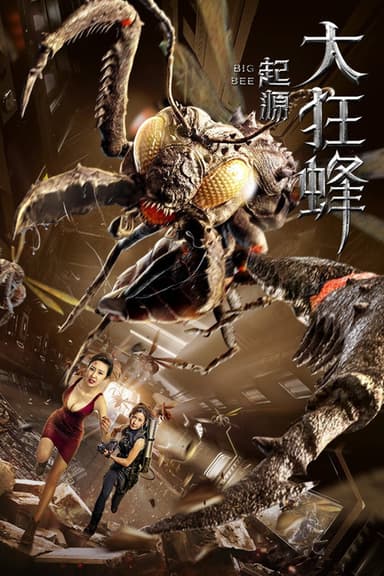 Big Bee poster