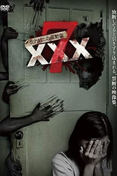 Cursed Psychic Video XXX 7 poster