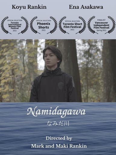 Namidagawa poster