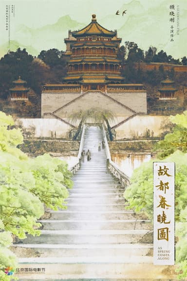 As Spring Comes Along poster