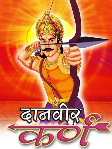 Danveer Karna poster