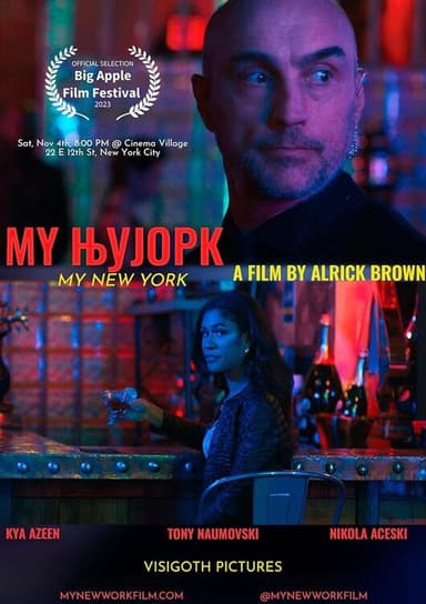 My New York poster