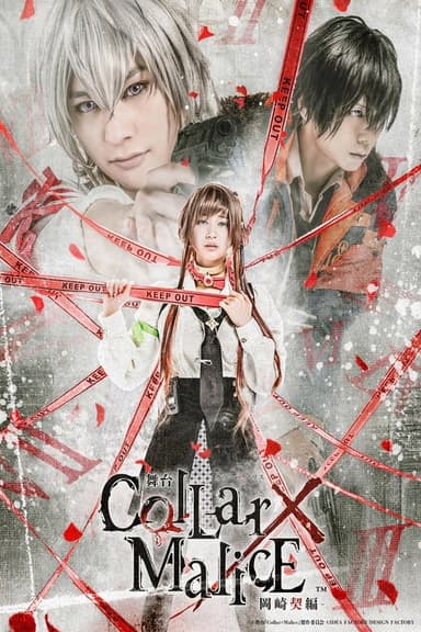 Collar×Malice: The Stage poster