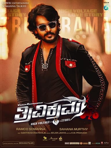 Trivikrama poster