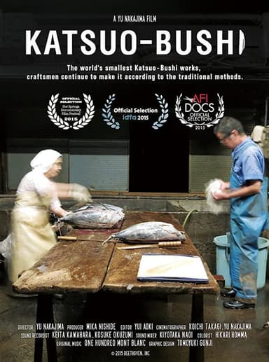 Katsuo-bushi poster