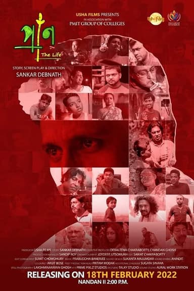 The Life poster
