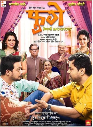 Fugay poster