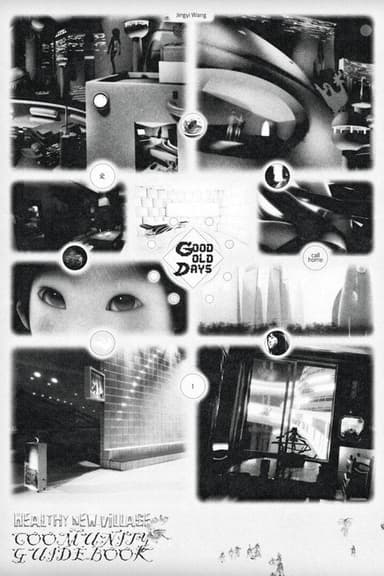 Good Old Days Part.1 poster