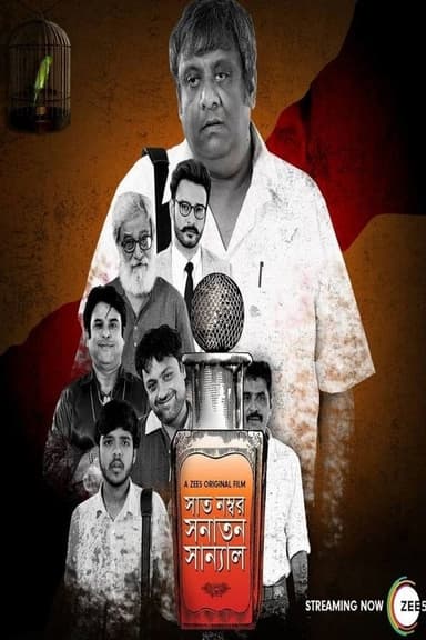 Saat No. Shanatan Sanyal poster