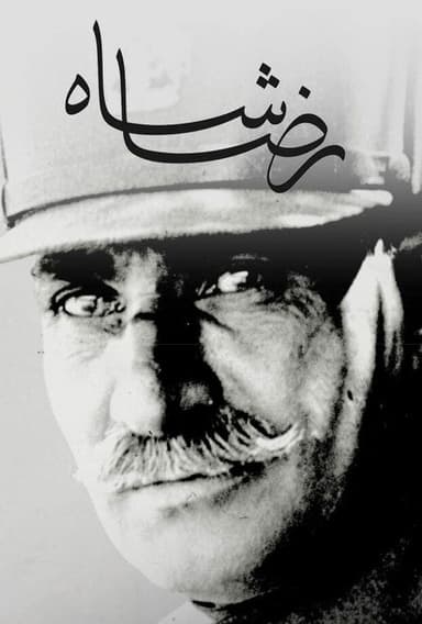 Reza Shah poster