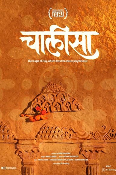 Chalisa poster