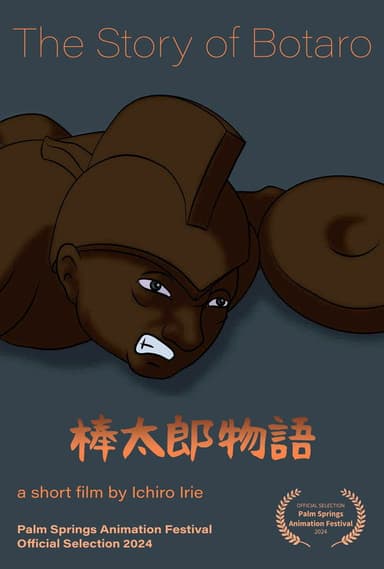 The Story of Botaro poster