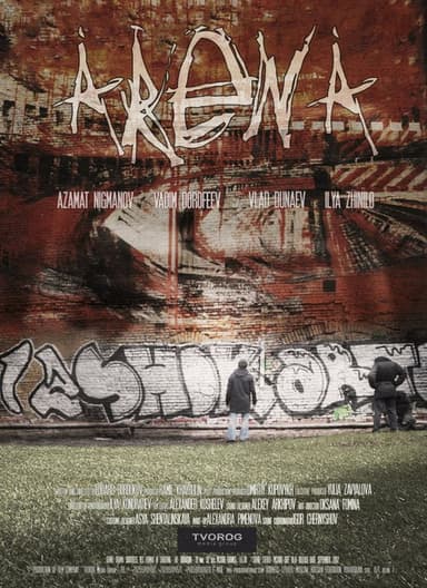 Arena poster