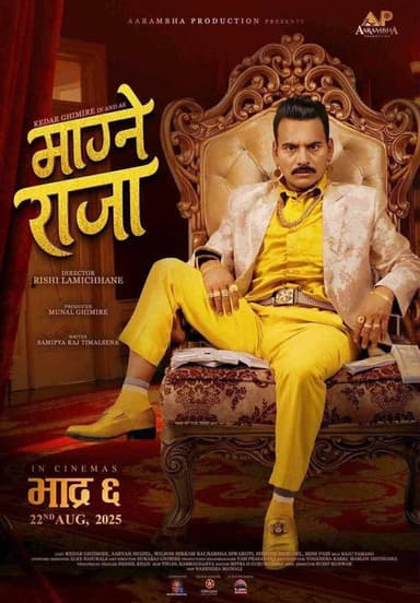 Magne Raja poster