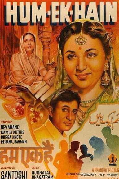 Hum Ek Hain poster