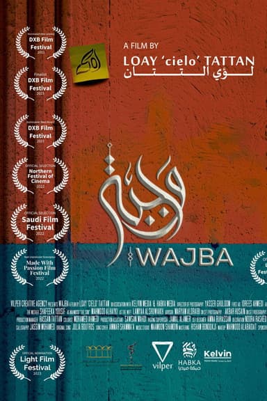 WAJBA poster