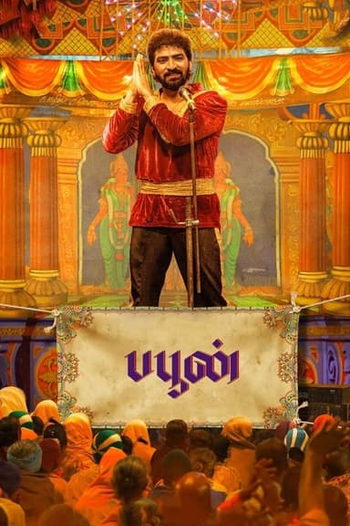 Buffoon poster