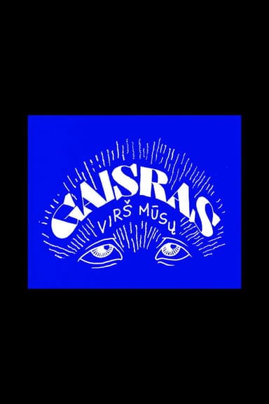 Gaisras Virš Mūsų poster