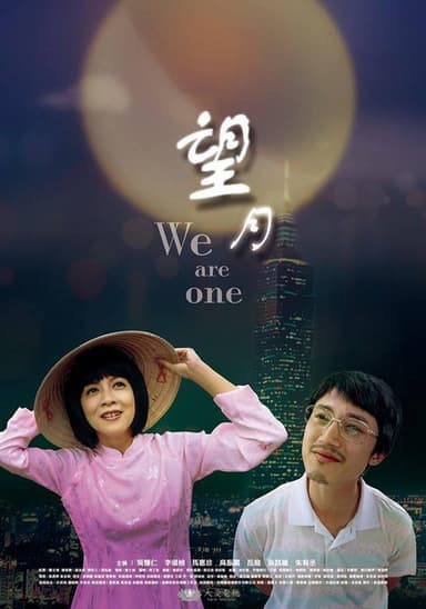 We Are One poster