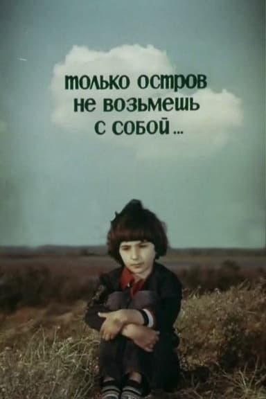 You Can't Take an Island with You poster