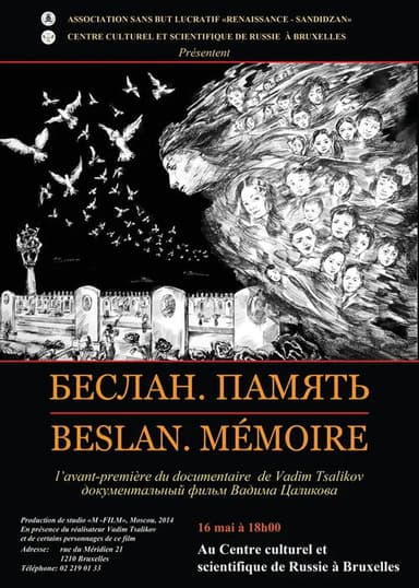 Beslan. Memory poster