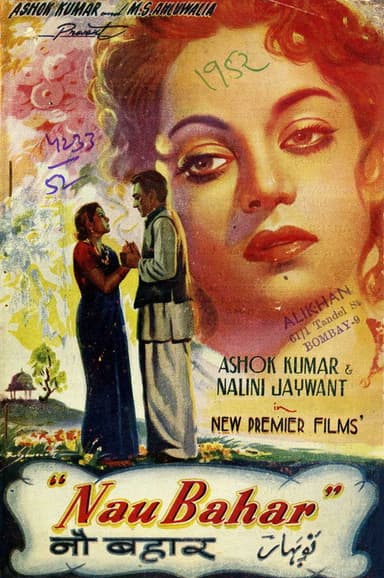 Nau Bahar poster
