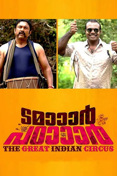 Tamaar Padaar poster