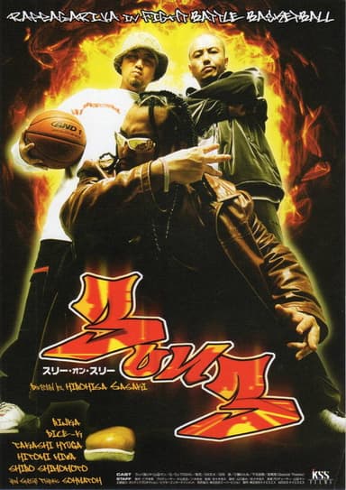 3 on 3 poster