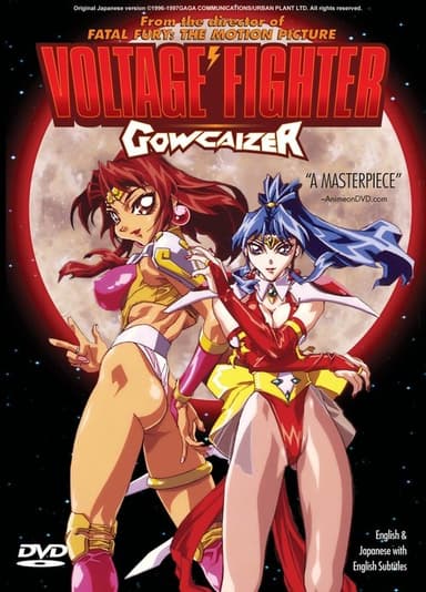 Voltage Fighter Gowcaizer poster