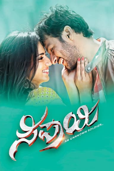 Sipaayi poster