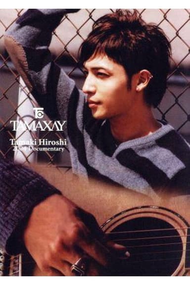 TAMAXAY Tamaki Hiroshi 2004 Documentary poster