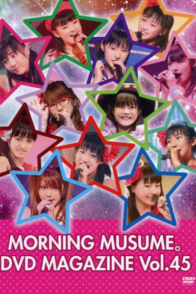 Morning Musume. DVD Magazine Vol.45 poster