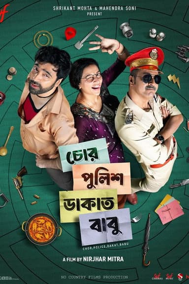 Chor, Police, Dakat, Babu poster