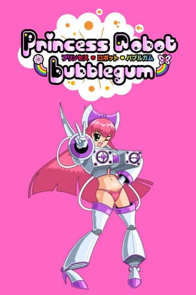 Princess Robot Bubblegum poster