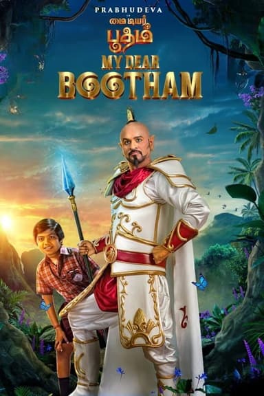 My Dear Bootham poster