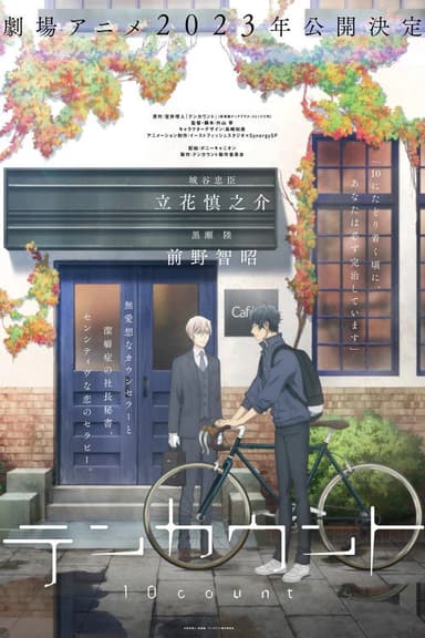 Ten Count poster