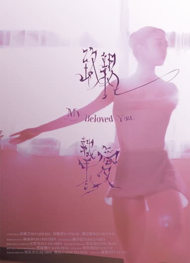 My Beloved You poster