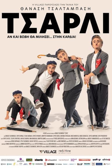 Charlie poster